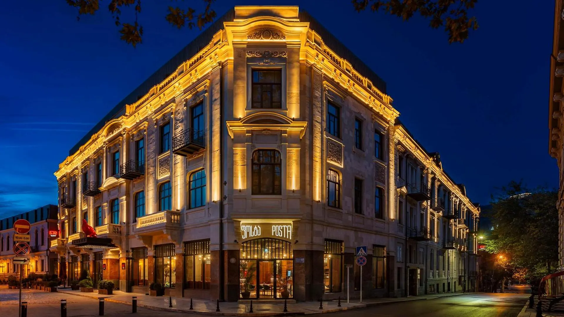 Radisson Red Tbilisi Hotel 5*,  Georgia